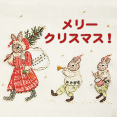 刺繍うさぎたちのクリスマス