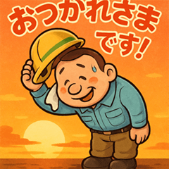 Worksite Crew Stickers Everyday Phrases