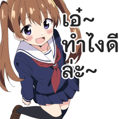 High School Girls (Thai)