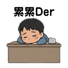 胖嘟的上班日常