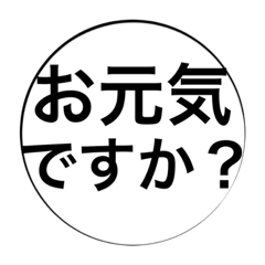 Dayconversation