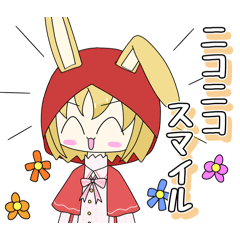 しゅーりぃスタンプ4