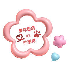 YU,PEI-CHEN_20251210222543