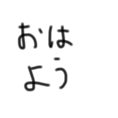 Haruka_20251210214841