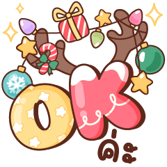 บับเบิ้ล คำอวยพร & ปีใหม่