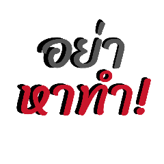 I don't want to type. V.01