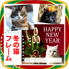 Happy New Year, Christmas, Cat Frame