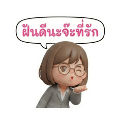 Office worker carrying