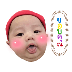 Peanutzz_20251210171415
