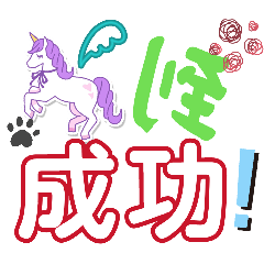 涵自製文字貼圖2