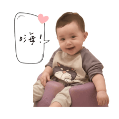 Baby Luna 2.0 Chinese