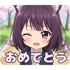 制服スタンプ(やみみ＆はちみ)