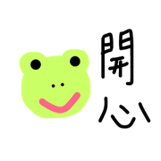 gra gra frog