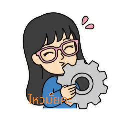 Sompranee_20251210175636pusrawkae