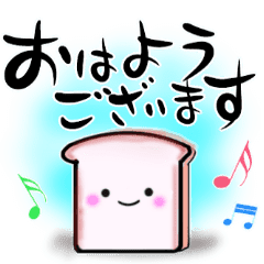 筆文字日常会話スタンプ Line スタンプ Line Store