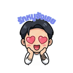 Ystplang_20251210184920