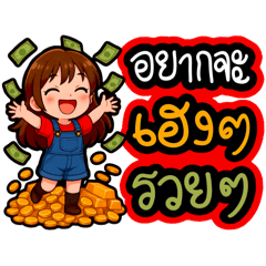 Wanna Words by Anne Ideas