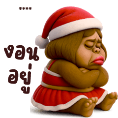 ชิมแพนซี่ โซคิ้ว 3 เติมชื่อ