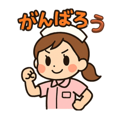 saya_20251211112933 – LINE stickers | LINE STORE