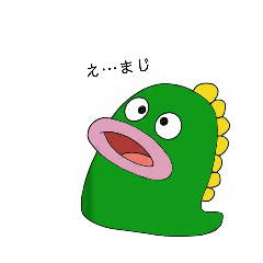 mikoko_20251210200822