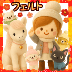 Horse Year Winter Felt