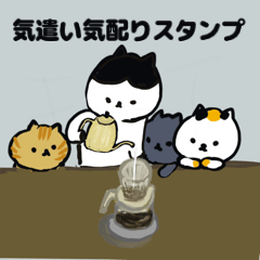 Thoughtful Japanese cats