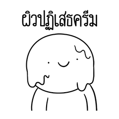 หัวกลมดุ๊กดิ๊ก อะบูริจี้