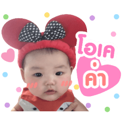 CTN - Baby & kid Vol.3