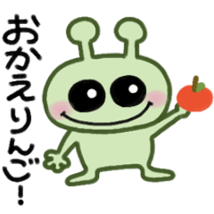 まるがおうちゅうじん３