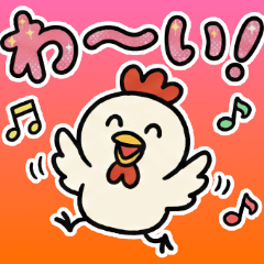 こっこくんの日常スタンプ