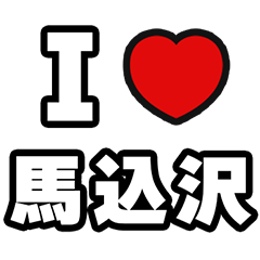 For Magomezawa Lovers