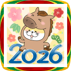 もひねっこの年末年始[BIG]2026