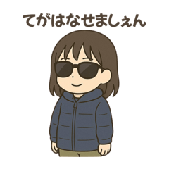 tetsu_20251210210449