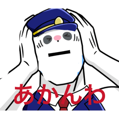 あかんわ！〜で始まる