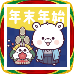 KUMAPOKO NEW YEAR 2026