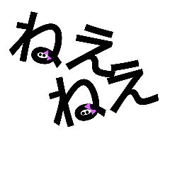 mojio + mojiko,hiragana