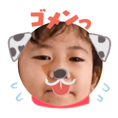 Uchinoko stamp_2025121036011