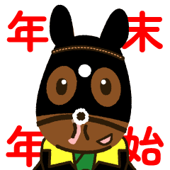 [Official]Titleholder's newyear greeting