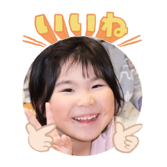 Uchinoko stamp_2025121136003