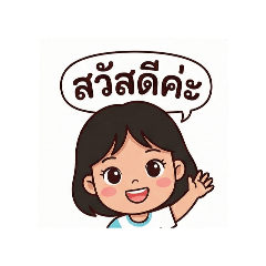 naphatsakon_20251210205949