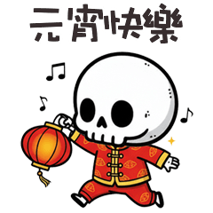 skull skull skull 29