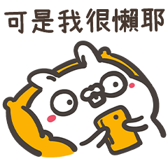 ugly rabbits17-lazy rabbit