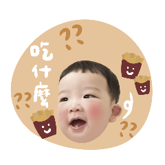 Little Shell's Daily Life