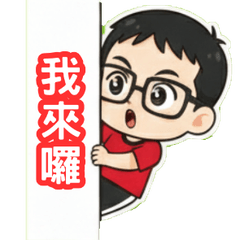 Lifeguard basic reporting stickers