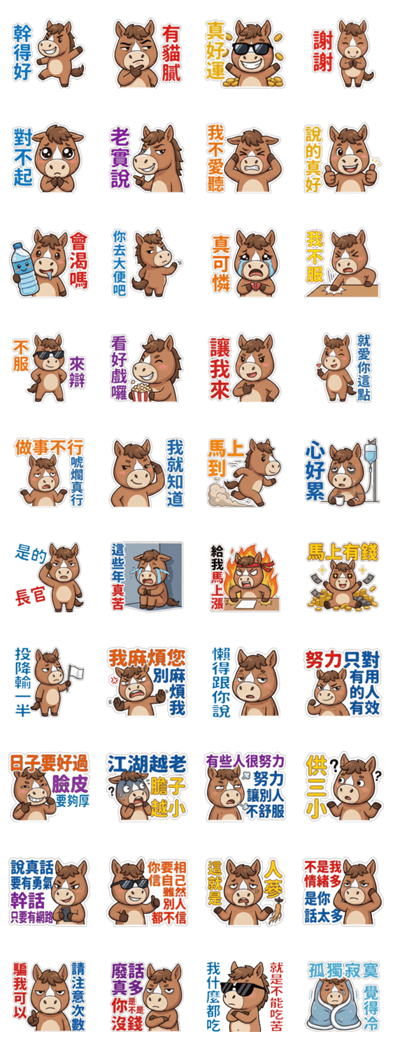 貼圖內容預覽