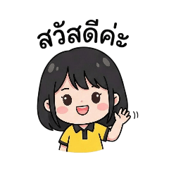 supansa_20251210224533