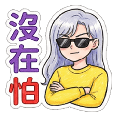 The daily life of an elegant girl