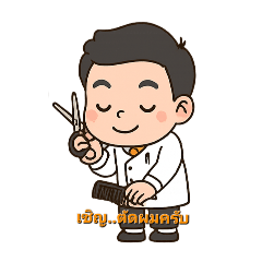 Matthew_20251211021419