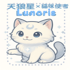 Sirius Fox & Cute Kitty Messages