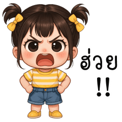 Tonaor cute girl (E-San)